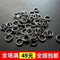 Luya strengthen double ring connection Huanluya accessories circle connector