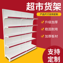 Supermarket shelf display shelf Convenience store maternal and child small shop Pharmacy Snack stationery single and double-sided shelf free combination