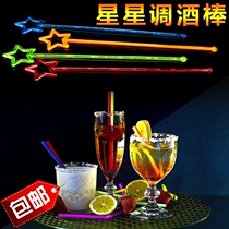 Creative color star art stick Acrylic mixing juice stick Drink coffee milk tea juice stick Cocktail stick