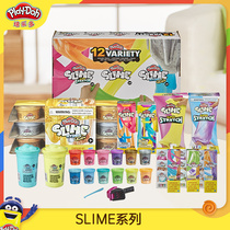 (New product) Hasbro Peirto slime collection safe fake water foaming glue childrens toys