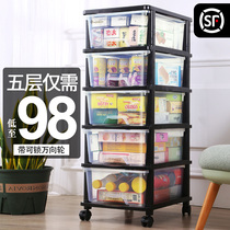 Extra large snack storage box plastic drawer type transparent lockers home baby clothes toy finishing box