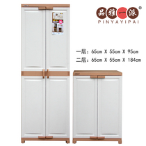 Thick open door storage cabinet plastic childrens clothes locker baby wardrobe combination sundries finishing cabinet