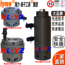  Haili manufacturer hydraulic bolt tensioner Bolt hydraulic tensioner Bolt assembly and disassembly tensioner
