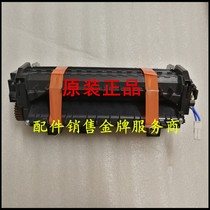 Brother HL-8510 fixing component 5440 5445 5450 5470dn 6180 Fuser heater