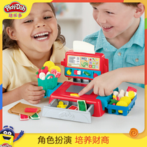 Bacledo small cashier safe and non-toxic rubber mud molds Colour Clay Suit Creative Puzzle Toy