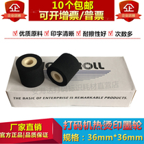 Code machine ink wheel 36MM * 36MM 35 packaging machine ink wheel MY-380F marking machine ink wheel date ink wheel