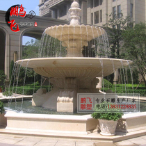 Stone sculpture fountain Large outdoor courtyard water landscape yellow rust stone European-style water bowl fountain Villa Feng Shui ball decoration