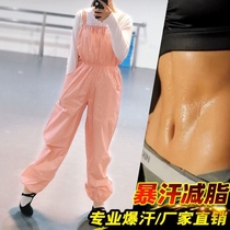 Ballet warm-up sweat pants body dance clothes adult female practice clothes weight loss dance pants practice pants