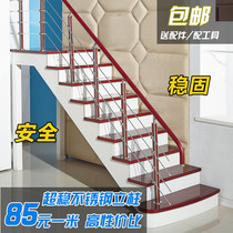 Stainless steel stair column aluminum magnesium alloy stair railing platform guardrail indoor stair handrail attic loft complex building