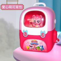 Wonderful cute cute cute dream dressing backpack small toy children Girl house gift makeup set