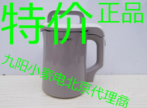 Joyoung Joyoung DJ13R-D83SG Joyoung Worry-free Broken wall Series Soymilk Maker can be booked for rice paste juice
