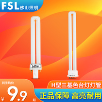 Foshan lighting lamp tube 2-pin 4-pin YDW Single U intubation bath bullies YDN Single-end electronic fluorescent tubes