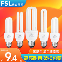 Foshan lighting energy-saving bulb e27 screw mouth 2U straight tube three-color fluorescent lamp 3U household T4 electronic fluorescent lamp