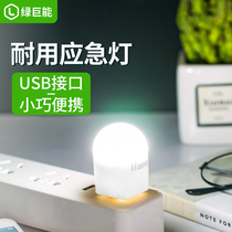 Green giant energy creative mobile power bulb Usb light 1 5w charging treasure light Socket LED light Night light small light