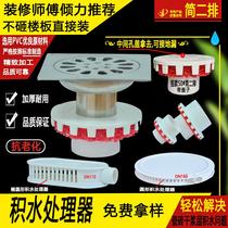 Jane second row hotel decoration dark floor drain secondary drainage water leakage prevention water accumulation processor sunken toilet