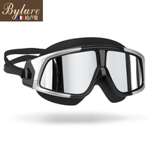  Bylure brand goggles large frame high-definition myopia can be customized anti-fog adult men and women professional swimming glasses