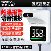 Speed automatic infrared thermometer all-in-one machine entrance vertical mall measuring sensor body temperature detector