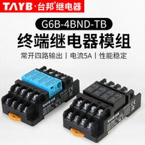 Taibang terminal relay module G6B-1174P-US relay module G6B-DBND 4-way normally open 24V