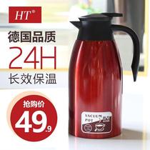 Huitu thermos pot household Thermos Stainless steel thermos bottle thermos thermos large capacity thermal insulation kettle 2 0L