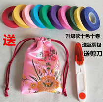 Guzheng Rubberized Fabric Colorful Children Play Type Pipa Adhesive Tape Tilan Air Test Grade Special Delivery Nail Board