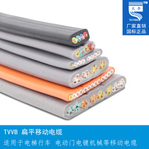 TVVB 18 core 20 core 0 75 1 1 5 elevator elevator accompanying flat flexible wire cable