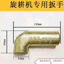 Spring Festival does not close the new agricultural machinery rotary tiller special right angle wrench electric wrench wind gun with large torque wrench