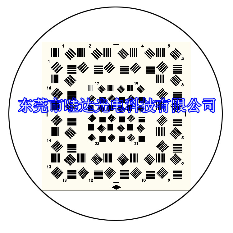 Resolution version of the A2 national standard test card glass material split plate calibration plate calibration plate