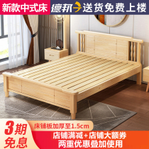 New medium bed thick all solid wood soft bag double 1 8 M master bedroom wedding bed home Modern simple single 1 5 rental