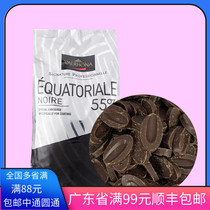 France Imports Valrhoa Fafna Ecuador Chocolate Bean 55% Chocolate Coin 250g Cake