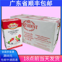 Guangdong Province French President Light Cream 1L * 6 boxes of animal cream cake decorating decoration