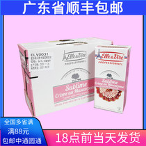 Up to May Tower Mascarpents Pale Milk Oil Pink Mascarponi Light Milk 1L* 6 boxes Shunfeng