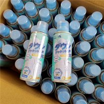 In winter you must hoard the island country single wash-free down jacket cleaning agent to clean clothes to remove stains