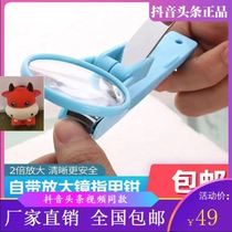Mi Shu selected department store German craft magnifying glass nail clippers Household middle-aged and elderly nail scissors come with magnifying glass