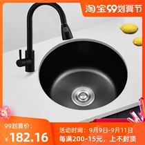 Black round bar sink nano stainless steel sink single tank small kitchen dishwashing basin balcony pool