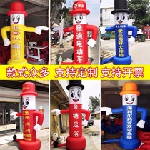Inflatable smiley cartoon gas model beckoning doll model car wash shop opening advertising celebration activities Column arch