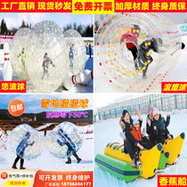 Outdoor Inflatable Snow Banana Boat Bumper Ball Outdoor Large Ski Resort Inflatable Zobo Ball Roller Ball Bowling