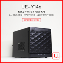 Youyi UE-Y14e Black Qunhui NAS Host Qunhui Enterprise Network Storage Server Core I3 I5 CPU
