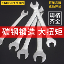 Stanley Open-ended Wrench Double-ended Stir Wrench Silent Auto Repair Dead Wrench Tool Industrial-grade Dual-purpose Fixed Board