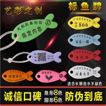 Mark fish Mark marked fish sign art color black mark black pit fish sign fishing Field special fish label mark mark fish card