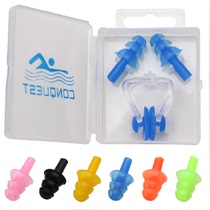 Swimming nose clip professional swimming earplug nose clip set anti-choking swimming equipment adult children swimming non-slip