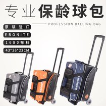 2020 new Yaboni Ebonite bowling bag tie rod transparent wheel double ball bag 1-17