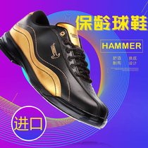 Jiamei Bowling Supplies Professional bowling shoes Hammer Black Widow convertible bowling shoes