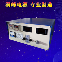 Electric flocculation power supply 12V50A electric flocculation time inverted power supply high frequency rectifier