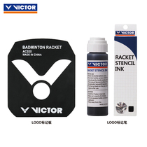 Wickdo victor badminton racket accessories Victor LOGO board oily marker weight piece victory
