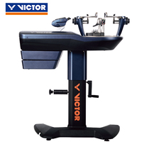  VICTOR threading machine feather net shooting dual-use intelligent electronic wire drawing machine to send supporting tools for threading