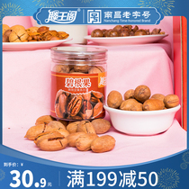 Tengwangge nut Bagan fruit bulk canned longevity fruit new fruit solid color no net content 180g