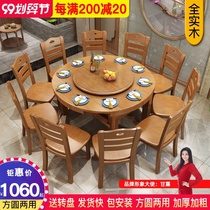 Full solid wood dining table variable round table 10 people telescopic folding table dining table small apartment household deformed dining table and chair combination