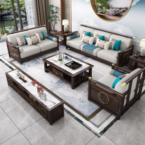 New Chinese style solid wood sofa U-shaped living room modern light luxury dismantling and washing fabric sofa rock board coffee table TV cabinet combination