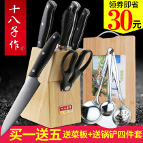 The eighty-eight-piece knife set kitchen household kitchen knife set stainless steel knives complete set of seven-piece