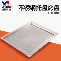 Xulang stainless steel perforated non-porous tray industrial oven tray baking oven low-temperature dryer for coarse grains